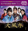C ?????????? ???????DVD-BOX1????????M??????c??????????0??T??? [DVD]