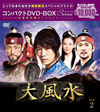 C ?????????? ???????DVD-BOX2????????M??????c??????????0??T??? [DVD]