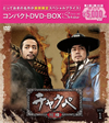 ???c???-??- ???????DVD-BOX1????????M??????c????????????T??? [DVD]