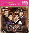 ???c???-??- ???????DVD-BOX2????????M??????c????????????T??? [DVD]