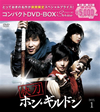 ^??????????? ???????DVD-BOX1????????M??????c????????????T??? [DVD]