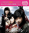 ^??????????? ???????DVD-BOX2????????M??????c????????????T??? [DVD]