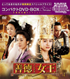 ??]???????D? ????????M???? ???????DVD-BOX1????????M??????c??????????6??T??? [DVD]