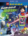 LEGO(R)???????????????c????c????? ?????????[? ???????DVD???????????M????c????T??? [Blu-ray]