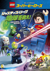 LEGO(R)???????????????c????c????? ?????????[? [DVD]