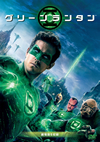??????????'11P? [DVD]