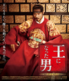 ?????c????'12???? [Blu-ray]