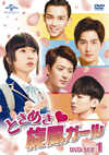 ?????????[????]??A??? DVD-SET1??5??T??? [DVD]