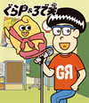 ????P[??????2??T??? [Blu-ray]