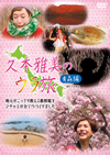 ????]?????? ??㡇G [DVD]
