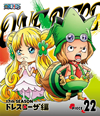 ONE PIECE ????????17th???? ???????G piece.22 [Blu-ray]