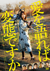 ???????????????? [DVD]