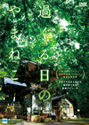 ?????????????? [DVD]