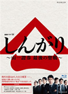 ??????????P??? ??]??????? Blu-ray BOX??3??T??? [Blu-ray]