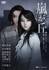 T???? [DVD]
