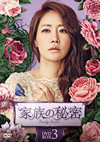 M???N? DVD-BOX3??7??T??? [DVD]