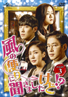 A?⏽????????????????? DVD-SET3??5??T??? [DVD]