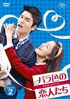 ???????⸍??? DVD-SET2??8??T??? [DVD]