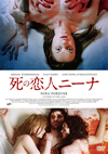 㫎???⸍?????('15?? [DVD]