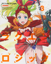 ????????? 3??????M????? [Blu-ray]