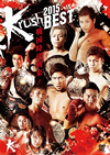 Krush 2015 BEST [DVD]