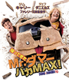 W?c?????Mr.????? ????AX[?('14P? [Blu-ray]