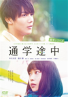 ??L???? ??L?? [DVD]