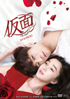 ⹇? DVD-BOX1??6??T??? [DVD]