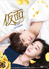 ⹇? DVD-BOX2??6??T??? [DVD]
