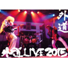 C???[????LIVE2015 [DVD]