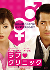 ????????????'14???? [DVD]