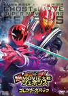 ⹇???????⹇?????? ?????[??????? ?MOVIEC??????? ?????????????2??T??? [DVD]