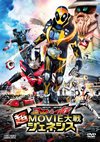⹇???????⹇?????? ?????[??????? ?MOVIEC??????? [DVD]