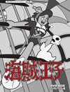 ?????????<??????? K?0?? 㳌???L? DVD-BOX ???????????????4??T??? [DVD]