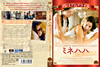 ??????????????? ?????? F?N??M??D????'05?[?????????????M????? [DVD]