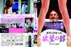 ????????䆰???炦 HD????? M????('72?[????? [DVD]
