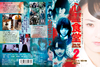 ^???B???2 [DVD]