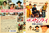 ???????????????? HD???????('74?) [DVD]