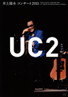 ???[??????2015 UC2 [DVD]