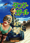 ????????'95P? [DVD]