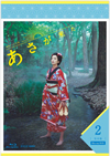 ?g??????O? ????????? M???? ???????OX2??5??T??? [Blu-ray]