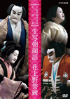 ⸍A???????㣏????? ??????@?䧉??????A? [DVD]