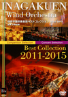 ?D?L????㣏???????????? 2011-2015 [DVD]
