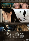 ???BN?('12????????? [DVD]