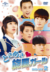 ?????????[????]??A??? DVD-SET2??5??T??? [DVD]