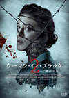 ???????????????? 㫎?ェ?'14P??????[?? [DVD]