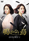 R?????R DVD-BOX1??7??T??? [DVD]
