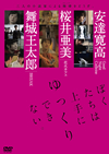 ?????<????????c??????????? [DVD]