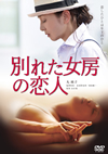 ?????D???? [DVD]