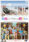㳌??????<????????????'14?? [DVD]